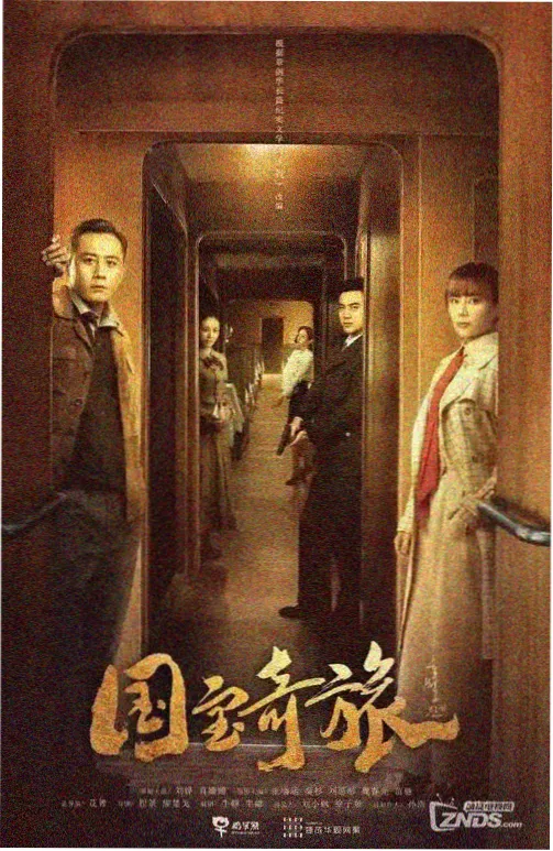 老戏骨对谈录 港剧在线 港剧人物访谈综艺海报
